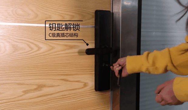 浅谈智能门锁工作原理:当它没电时该怎么开门?