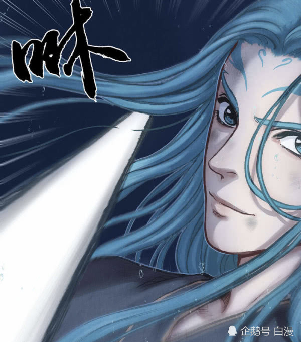 敖丙传:二嫂粉福利!敖乙殿下散发贤惠我一脸,这是什么绝世美龙!