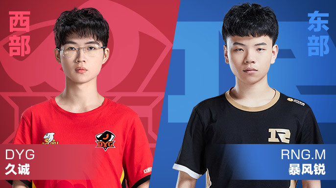 KPL春季赛：LGD大鹅7胜1负东部第一，DYG、AG西部第一、第二