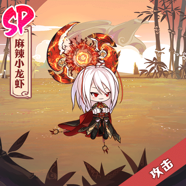 麻辣小龙虾即将登场!