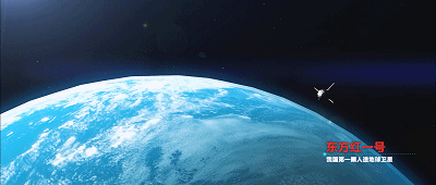 星辰大海征途在前