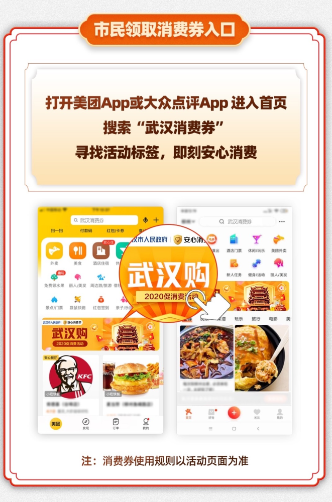在美团如何买烟