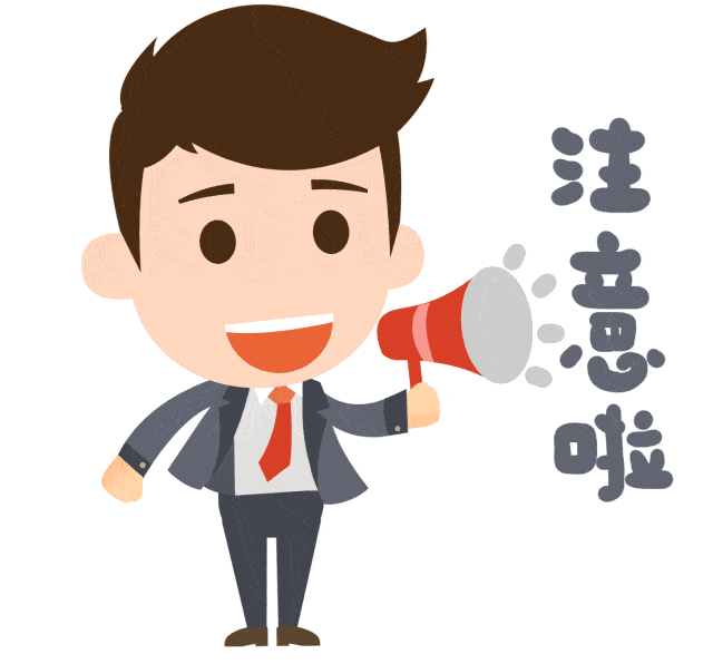 晋江明起开设"黄码"人员专用采样点!