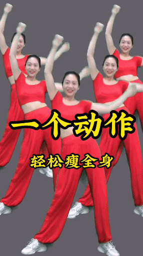 286_509竖版 竖屏gif 动态图 动图
