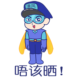 本次系列活动晒阒菔"扫黄打非"工作领导小组办公室