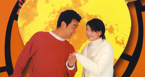 电影《整蛊王》