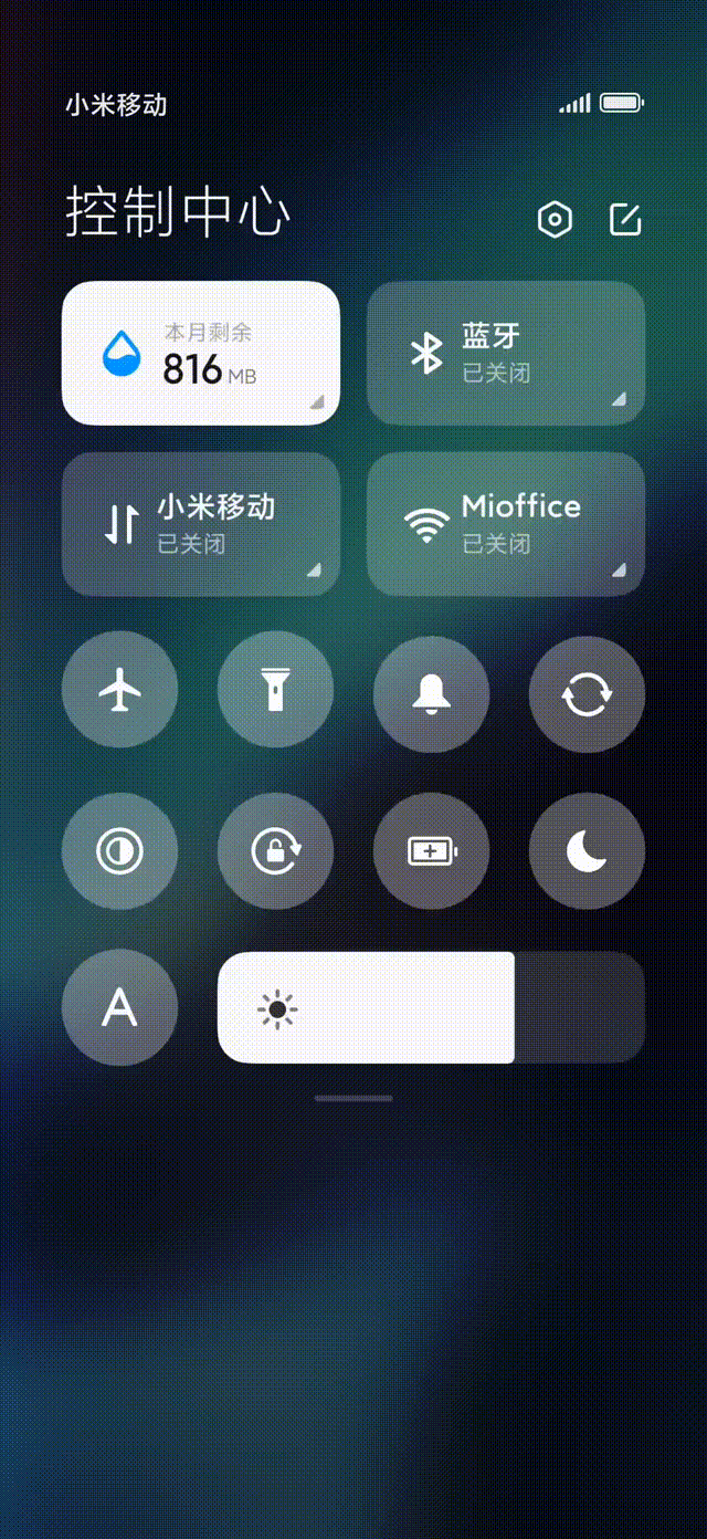 任何安卓都能使用的miui12通知栏来咯