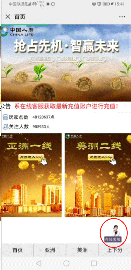 电信诈骗|遭遇电信网络诈骗怎么办？！网警手把手教你来取证！
