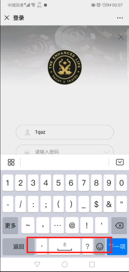 电信诈骗|遭遇电信网络诈骗怎么办？！网警手把手教你来取证！