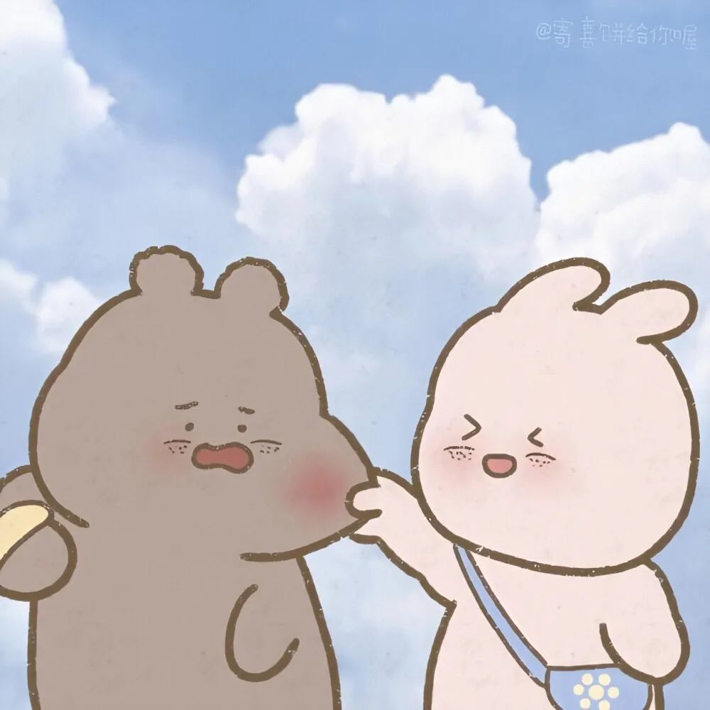 微信授权的时候有两个头像