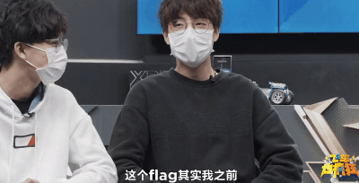 三皮和鸢一之后,主持人游游再度邀请到了 颜值担当的竞速组选手, rdg