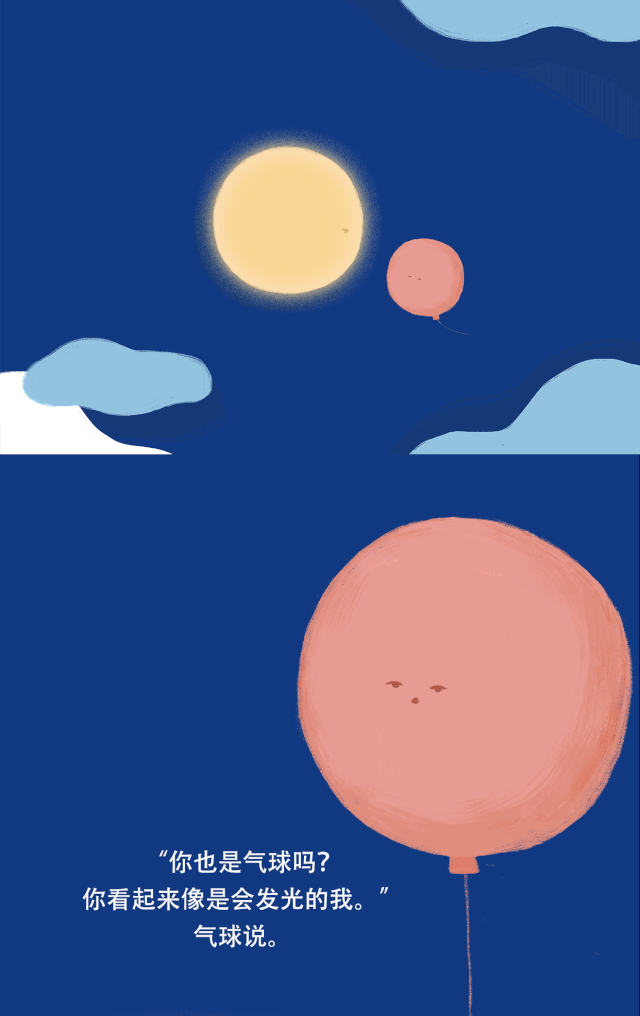 640_1016竖版 竖屏gif 动态图 动图