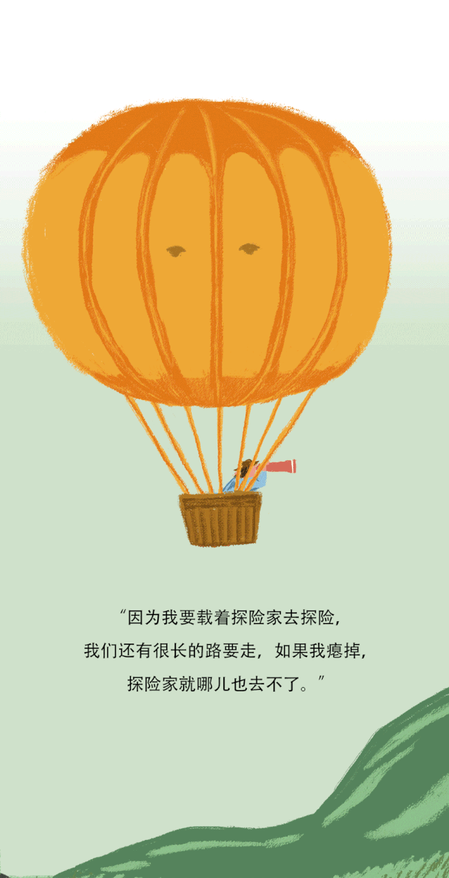 640_1251竖版 竖屏gif 动态图 动图