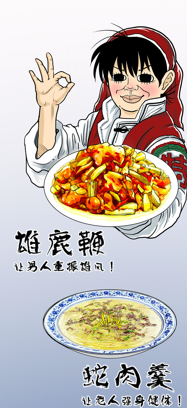 人类吃野味迷惑行为大赏