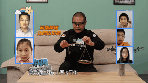 杆秤离我们生活最近的一项伟大的发明有一个科学应用是杠杆原理