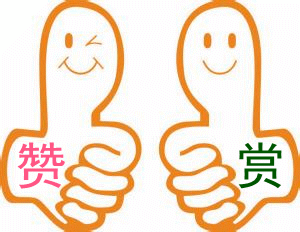 fuel首位中国主编!西安交大黄佐华教授!