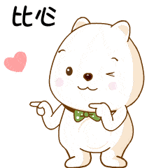 准备接种新冠疫苗了吗有些悄悄话想对您说