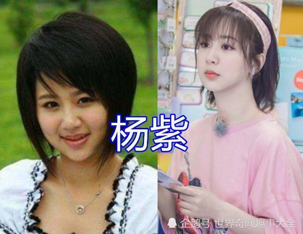 "胖时嫌她丑,瘦了叫女友",杨紫程潇大变样,看到宋茜:咋做的?
