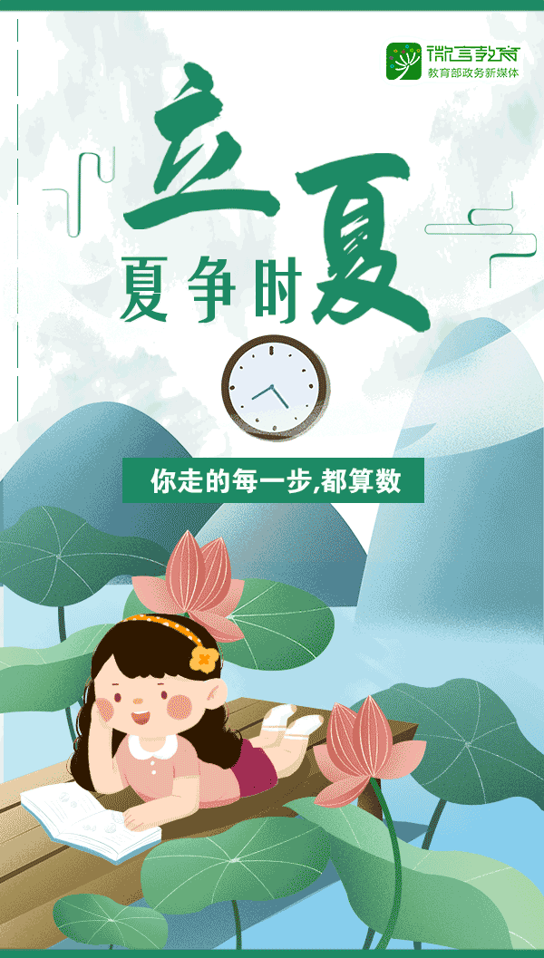 南京审计大学2020考_南京审计大学2020年公开招聘专职辅导员公告——连