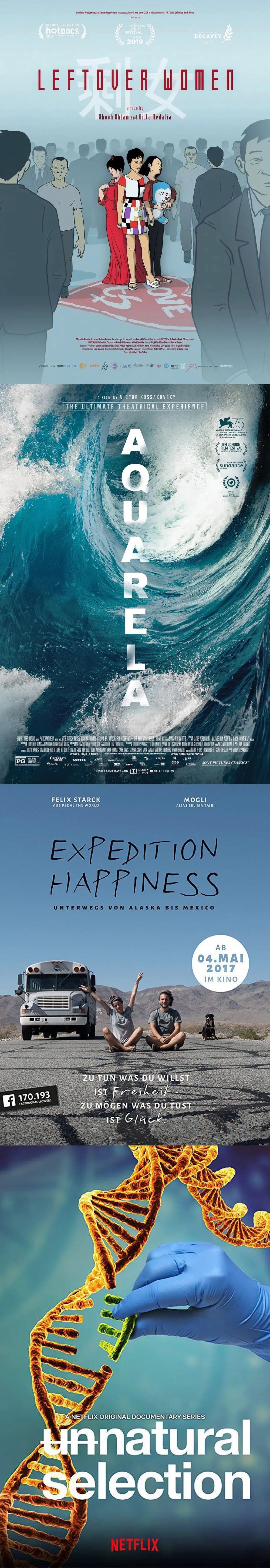 23部值得收藏的纪录片海报合集_腾讯新闻