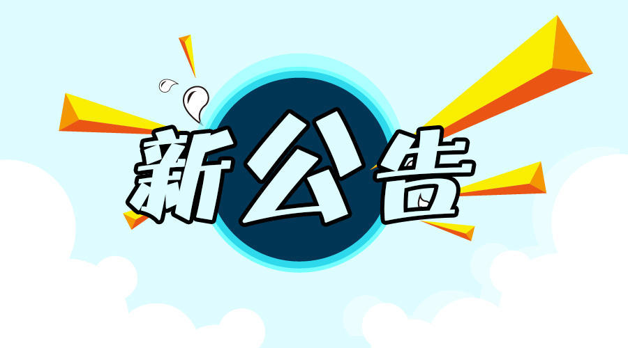 肿瘤医院招聘_白醋可以祛斑吗(2)
