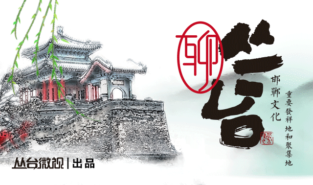 聊丛台 东大街上的实业家 王铭鼎 下 腾讯新闻
