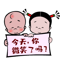 (world smile day)"世界微笑日"五月八日,是一年一度的体现最真诚的