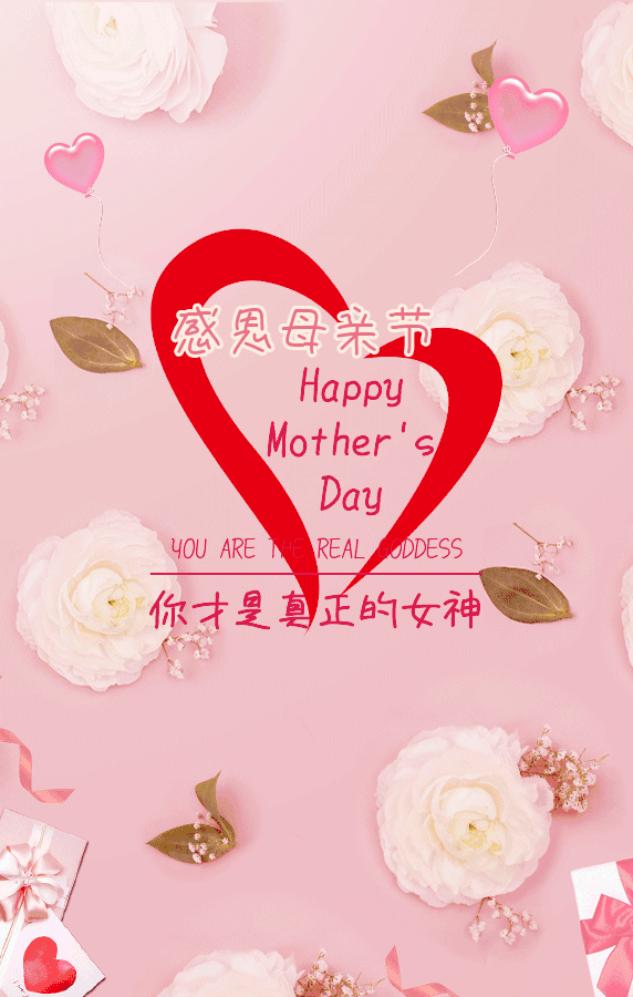 happy mothers day —记忆中的她,好像无所不