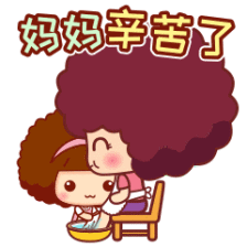 来自两千年前的母亲节问候,还有——妈,别忘了打钱!