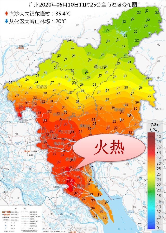 廣州多區發雷雨大風黃色預警!開學日還將有暴雨