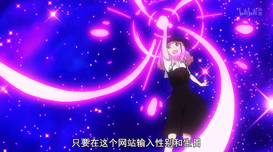 个火遍中日动漫圈的专属ed:チカっとチカ千花っ79 - 藤原千花角色歌