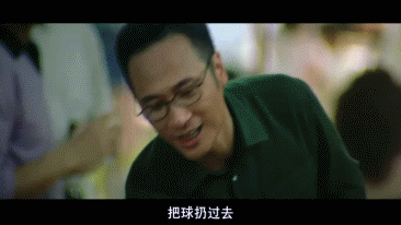 吴镇宇是pua渣男的高阶版吧在牢房里都能泡到妹子结婚