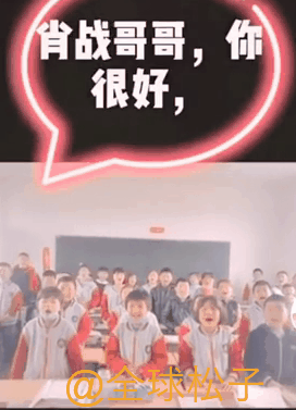 汪海林|汪海林再次点评肖战，称整顿饭圈对他而言是毁灭性的