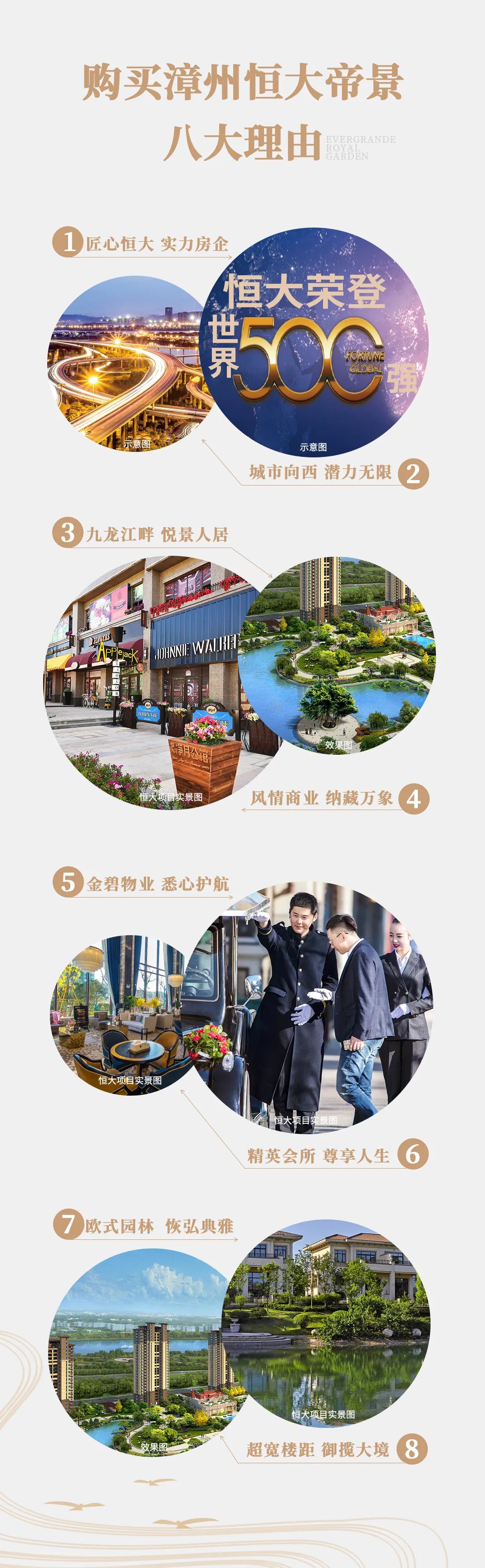 年今后10年 漳州发展就看西湖 腾讯新闻