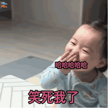 黄夏温动态表情包合集