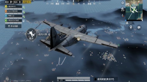 "吃鸡"玩家在出生岛发现1张"卫星地图",密密麻麻全是坐标!