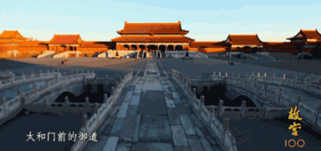 故宫|看了故宫，才懂什么是文化底气