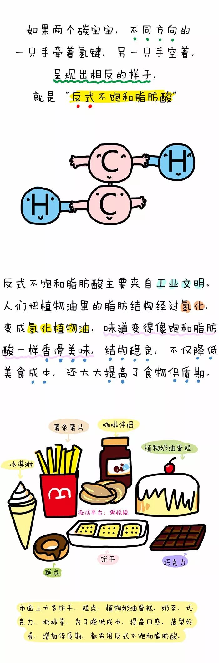 海洋版 日本cocochi Cosme Ag抗糖面膜两步曲海洋版极速补水面膜5片
