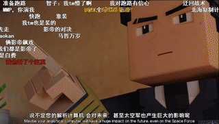 被原著党承认的三体漫改长啥样我在b站找到答案