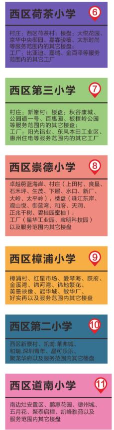腾讯新闻