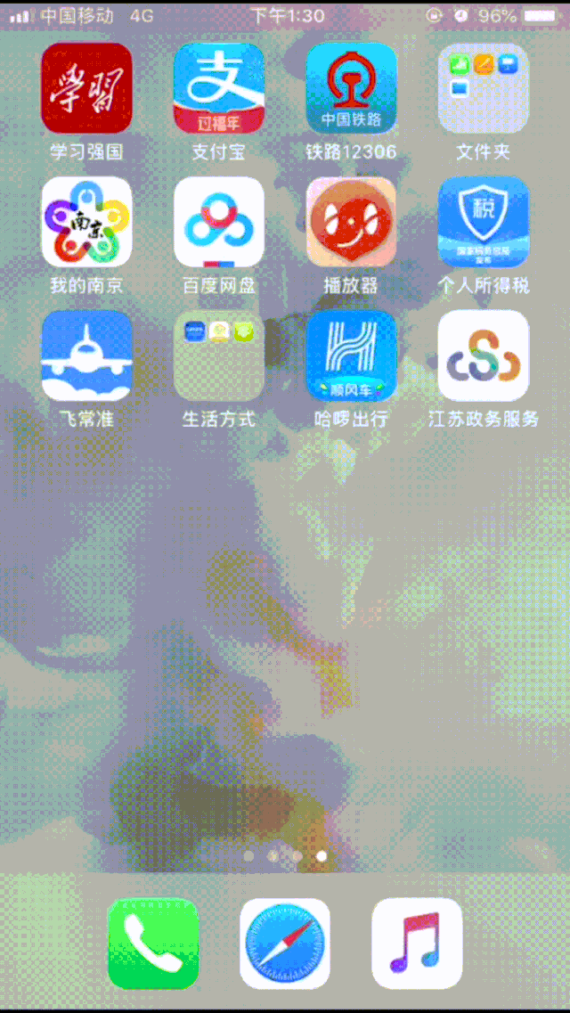 新人们还可选择下载"江苏政务服务app,支付宝搜索"江苏政务服务"进入