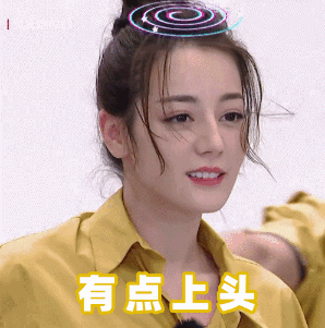 迪丽热巴你的这些表情包把你的人设弄崩啦请一起见证漂亮姐姐变沙雕