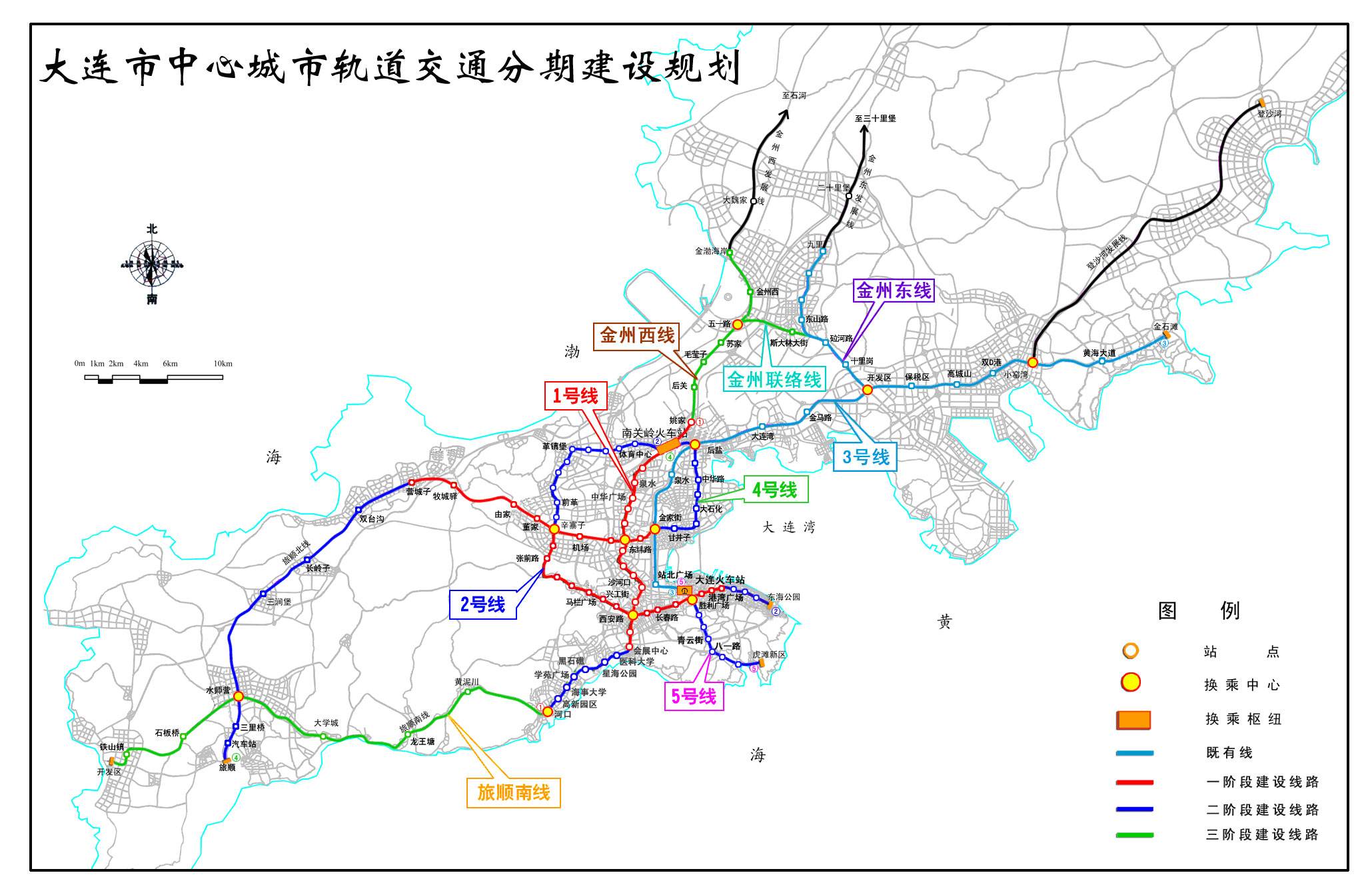 哈爾濱,長春,瀋陽,大連,四大城市地鐵,孰強孰弱?