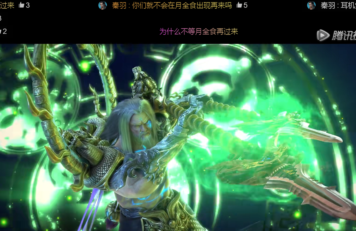 星辰变在线完整播放全集已更新1080p高清