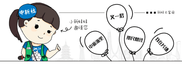 七夕节|今年七夕选择那么多，我只“中意”你……