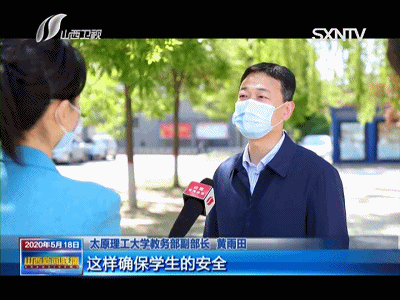 腾讯新闻