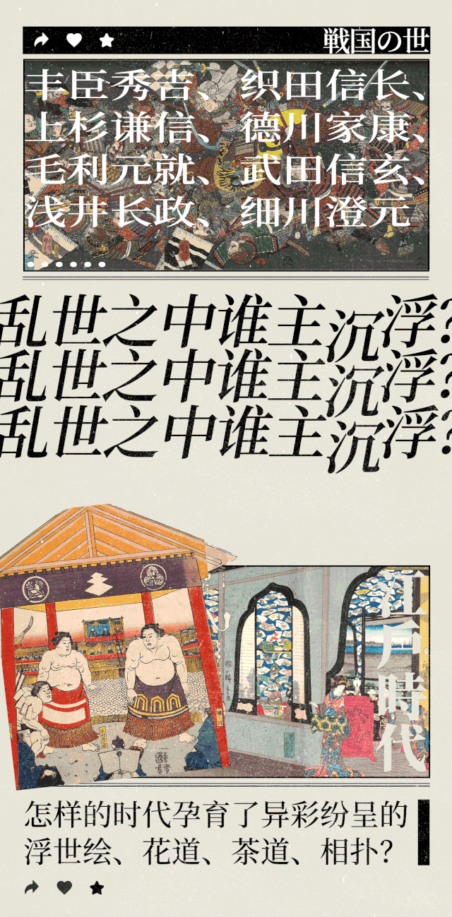 价值540元的日本通史 岩波书店的 镇店之宝 腾讯新闻