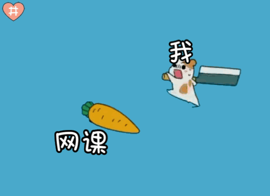 527_383gif 动态图 动图