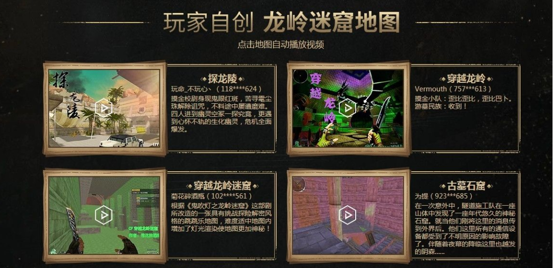 【cf】编辑器大火!地图工坊要做点什么才能站稳脚跟?