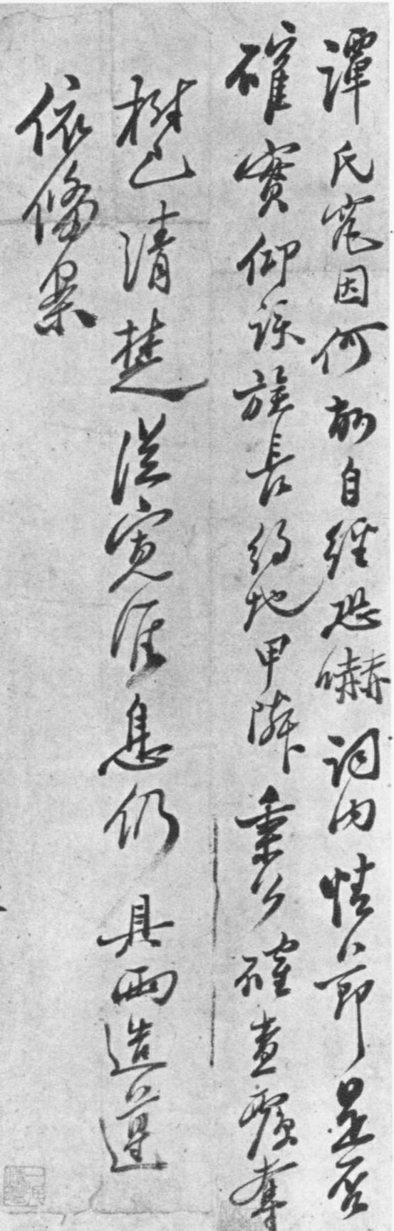 郑板桥|弥足珍贵！七品县令郑板桥判牍真迹！